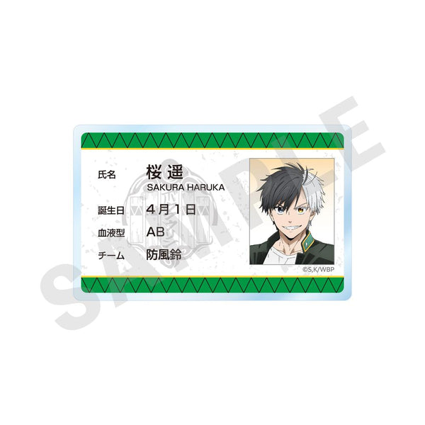 『WIND BREAKER』-favorite series- プロフィールバッジ 桜遥